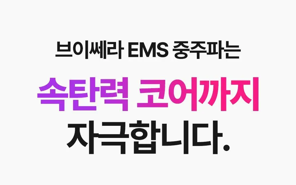 [미니언즈/바비 콜라보] 마미케어 브이쎄라 / 펜타프라임 택 1 상세페이지 13
